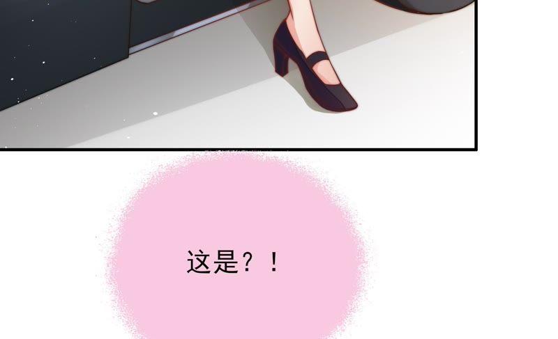 少帅每天都在吃醋韩漫全集-第30话 一箭双雕无删减无遮挡章节图片 