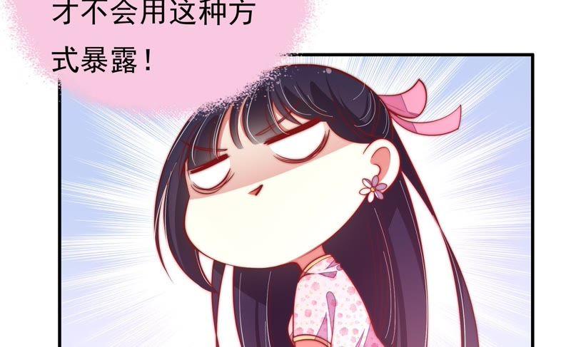 少帅每天都在吃醋韩漫全集-第31话 西餐无删减无遮挡章节图片 