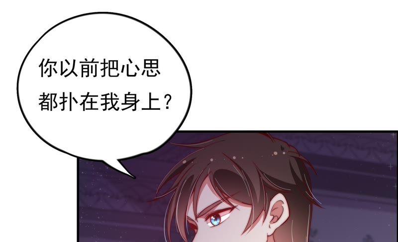 少帅每天都在吃醋韩漫全集-第31话 西餐无删减无遮挡章节图片 