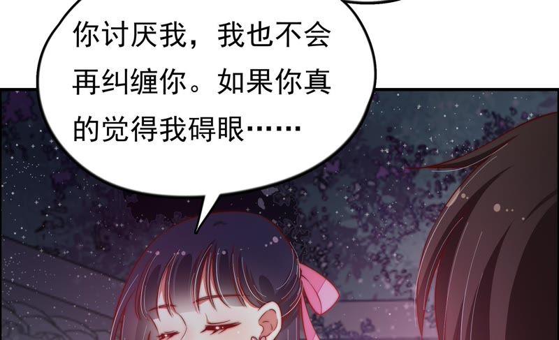 少帅每天都在吃醋韩漫全集-第31话 西餐无删减无遮挡章节图片 