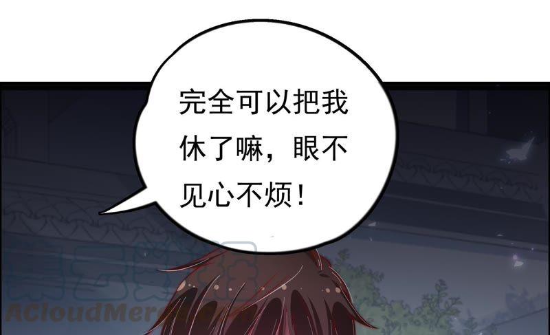 少帅每天都在吃醋韩漫全集-第31话 西餐无删减无遮挡章节图片 