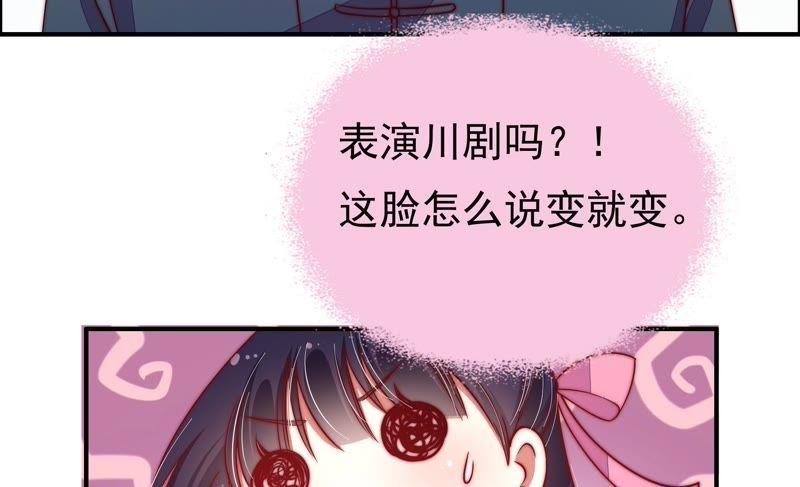 少帅每天都在吃醋韩漫全集-第31话 西餐无删减无遮挡章节图片 