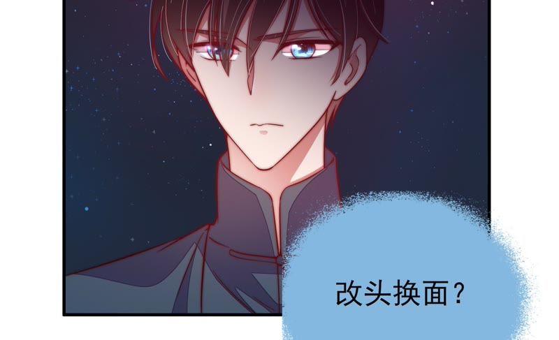少帅每天都在吃醋韩漫全集-第31话 西餐无删减无遮挡章节图片 