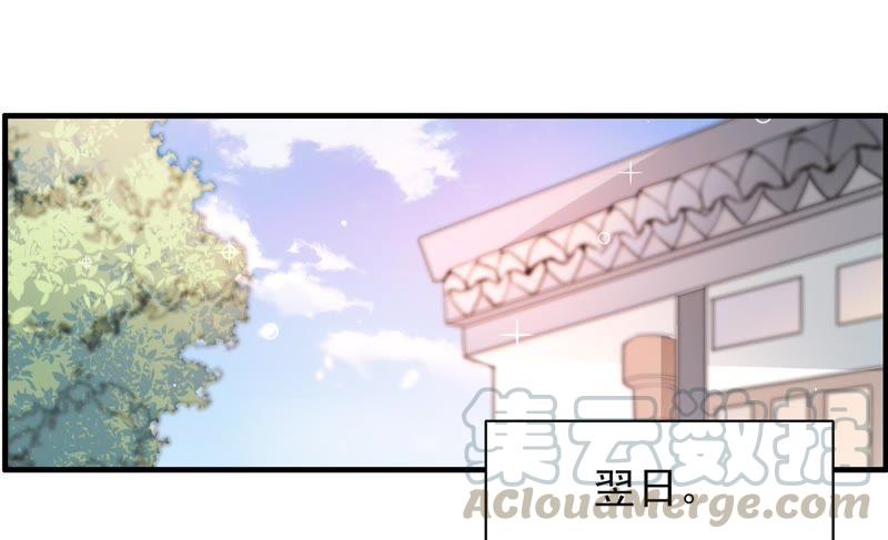 少帅每天都在吃醋韩漫全集-第31话 西餐无删减无遮挡章节图片 