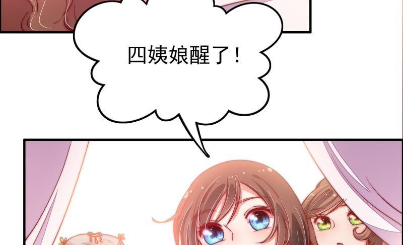 少帅每天都在吃醋韩漫全集-第31话 西餐无删减无遮挡章节图片 