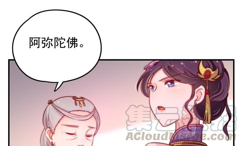 少帅每天都在吃醋韩漫全集-第31话 西餐无删减无遮挡章节图片 