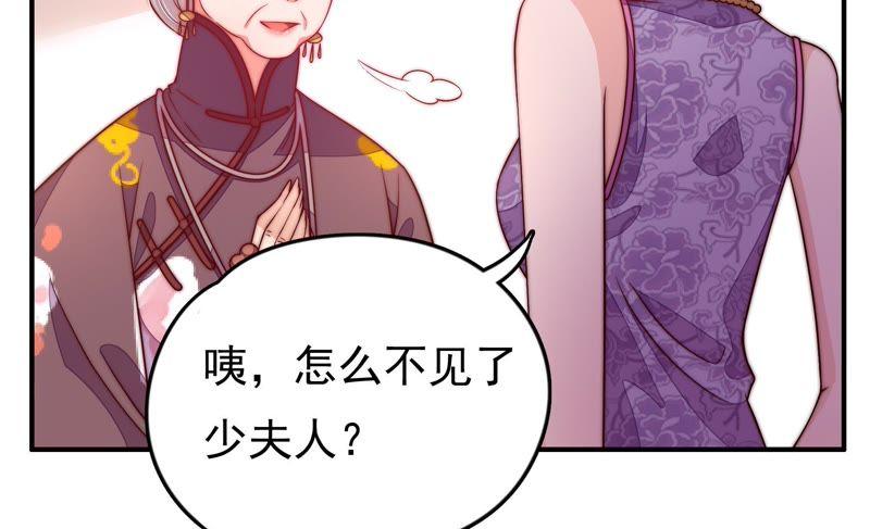 少帅每天都在吃醋韩漫全集-第31话 西餐无删减无遮挡章节图片 