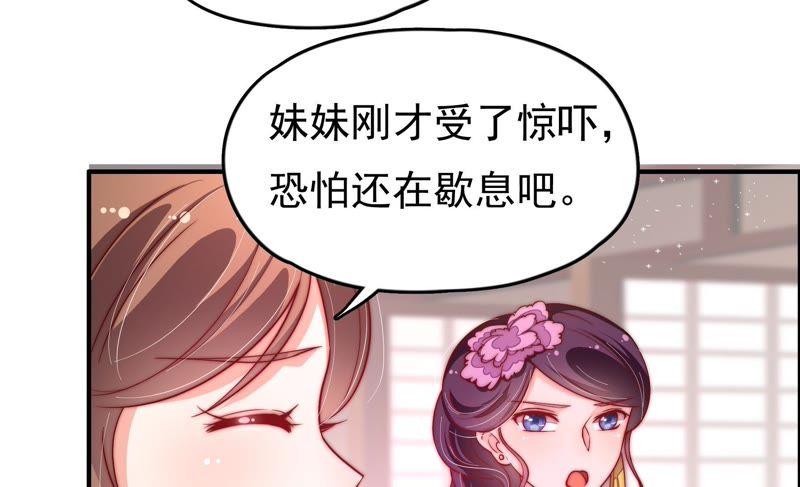 少帅每天都在吃醋韩漫全集-第31话 西餐无删减无遮挡章节图片 