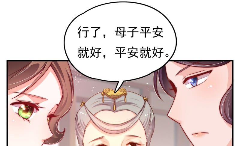 少帅每天都在吃醋韩漫全集-第31话 西餐无删减无遮挡章节图片 