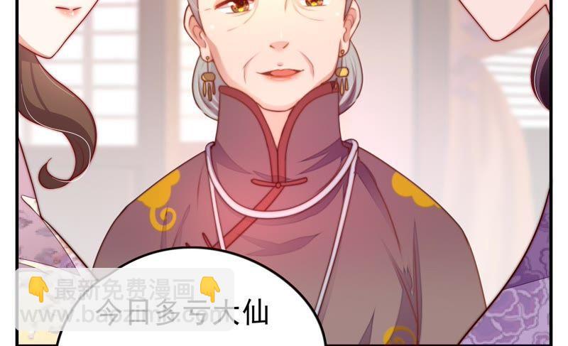 少帅每天都在吃醋韩漫全集-第31话 西餐无删减无遮挡章节图片 