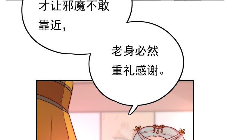 少帅每天都在吃醋韩漫全集-第31话 西餐无删减无遮挡章节图片 