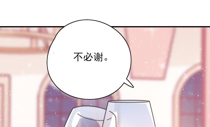 少帅每天都在吃醋韩漫全集-第31话 西餐无删减无遮挡章节图片 
