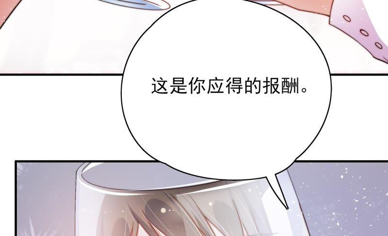 少帅每天都在吃醋韩漫全集-第31话 西餐无删减无遮挡章节图片 