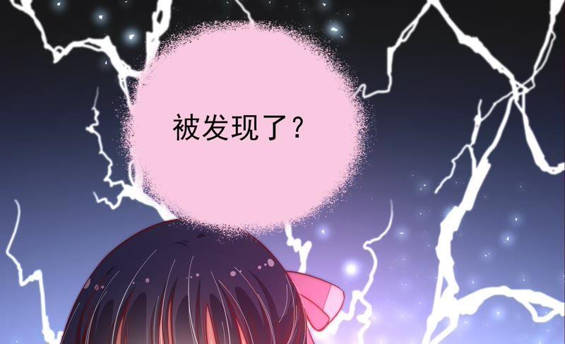 少帅每天都在吃醋韩漫全集-第31话 西餐无删减无遮挡章节图片 