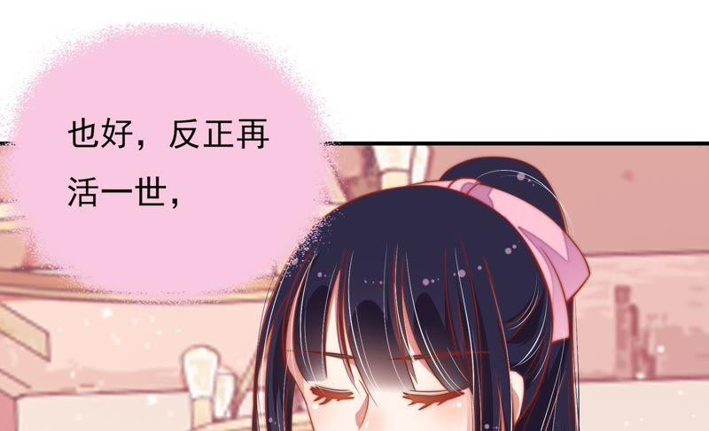 少帅每天都在吃醋韩漫全集-第31话 西餐无删减无遮挡章节图片 