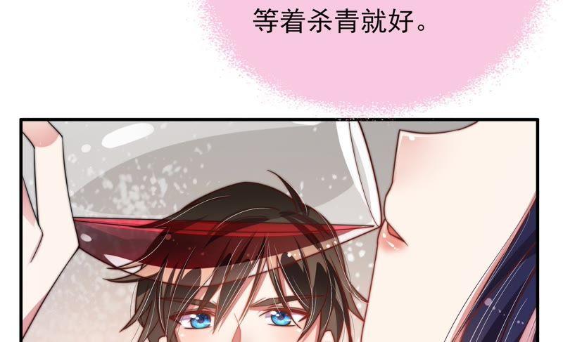 少帅每天都在吃醋韩漫全集-第31话 西餐无删减无遮挡章节图片 