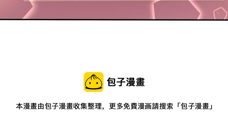 少帅每天都在吃醋韩漫全集-第31话 西餐无删减无遮挡章节图片 