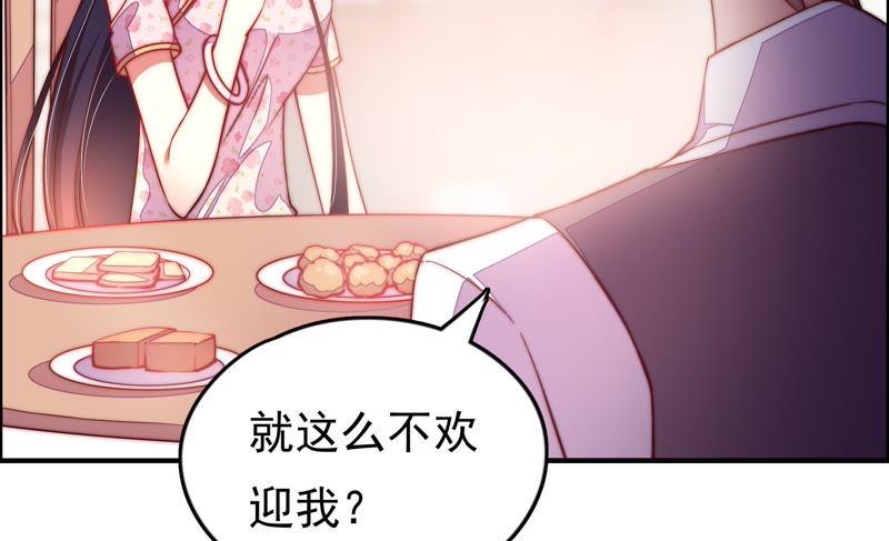 少帅每天都在吃醋韩漫全集-第33话 炫耀无删减无遮挡章节图片 