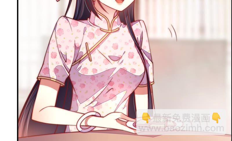 少帅每天都在吃醋韩漫全集-第33话 炫耀无删减无遮挡章节图片 