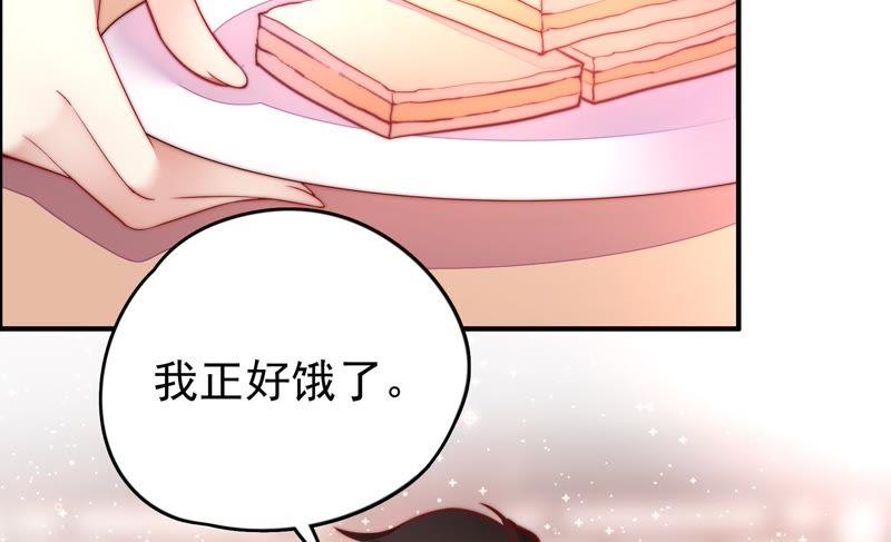 少帅每天都在吃醋韩漫全集-第33话 炫耀无删减无遮挡章节图片 