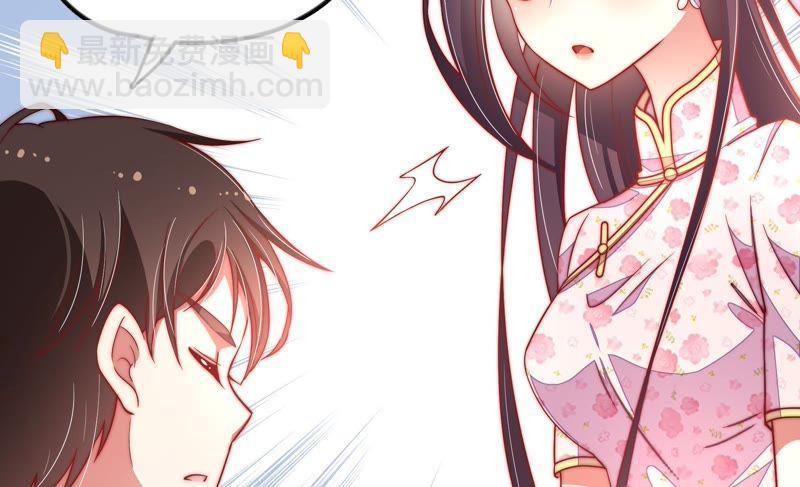 少帅每天都在吃醋韩漫全集-第33话 炫耀无删减无遮挡章节图片 
