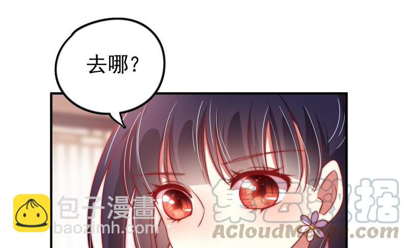 少帅每天都在吃醋韩漫全集-第33话 炫耀无删减无遮挡章节图片 
