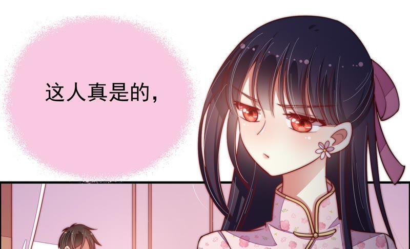 少帅每天都在吃醋韩漫全集-第33话 炫耀无删减无遮挡章节图片 