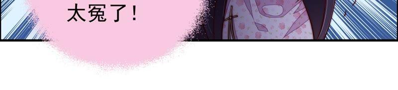 少帅每天都在吃醋韩漫全集-第33话 炫耀无删减无遮挡章节图片 