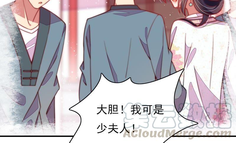 少帅每天都在吃醋韩漫全集-第33话 炫耀无删减无遮挡章节图片 