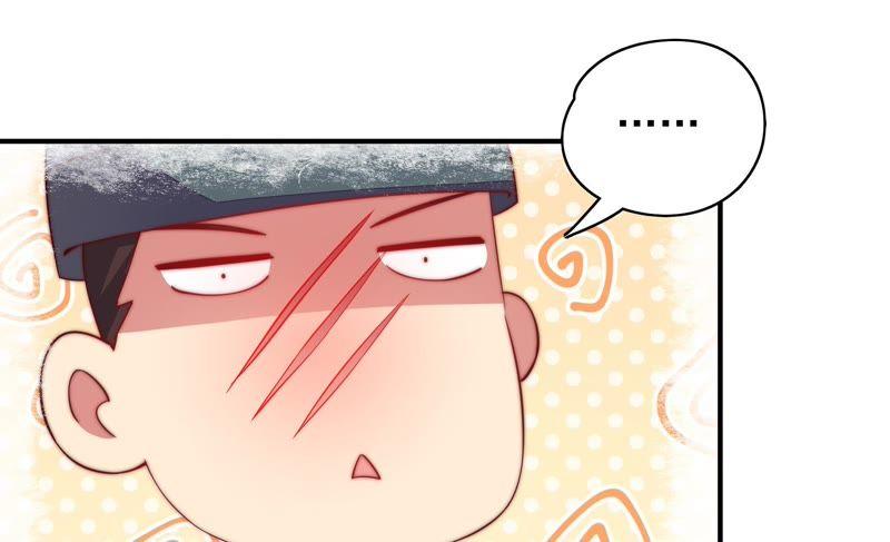 少帅每天都在吃醋韩漫全集-第33话 炫耀无删减无遮挡章节图片 