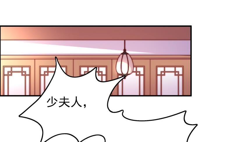 少帅每天都在吃醋韩漫全集-第33话 炫耀无删减无遮挡章节图片 