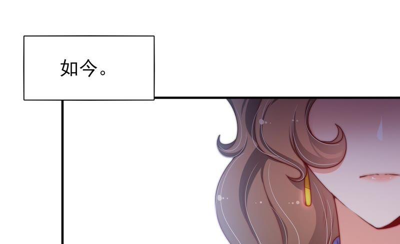 少帅每天都在吃醋韩漫全集-第33话 炫耀无删减无遮挡章节图片 