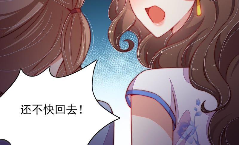 少帅每天都在吃醋韩漫全集-第33话 炫耀无删减无遮挡章节图片 