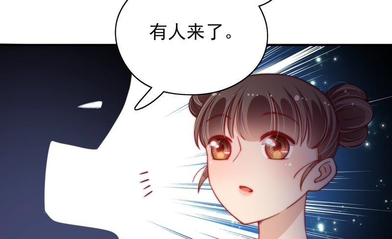 少帅每天都在吃醋韩漫全集-第33话 炫耀无删减无遮挡章节图片 