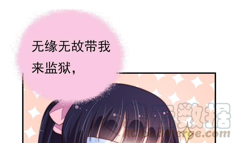 少帅每天都在吃醋韩漫全集-第34话 来者不善无删减无遮挡章节图片 