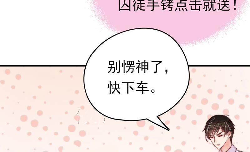 少帅每天都在吃醋韩漫全集-第34话 来者不善无删减无遮挡章节图片 