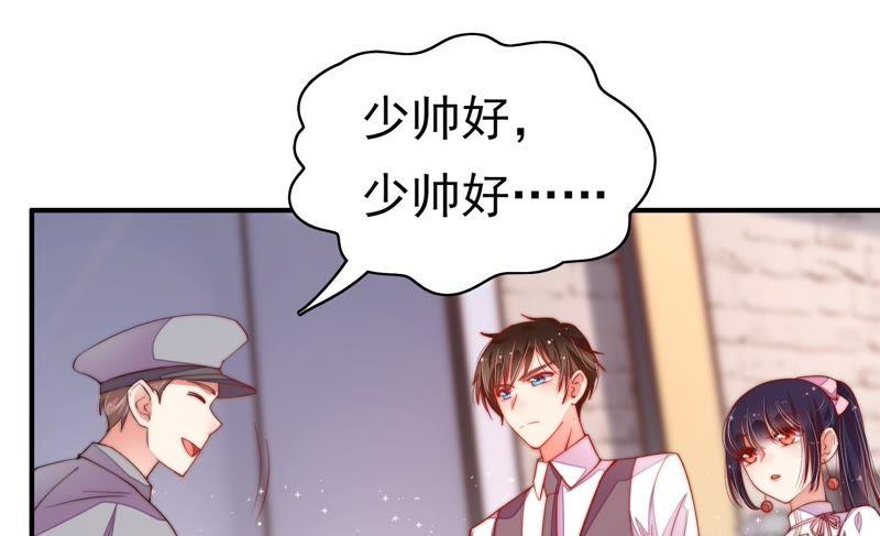 少帅每天都在吃醋韩漫全集-第34话 来者不善无删减无遮挡章节图片 