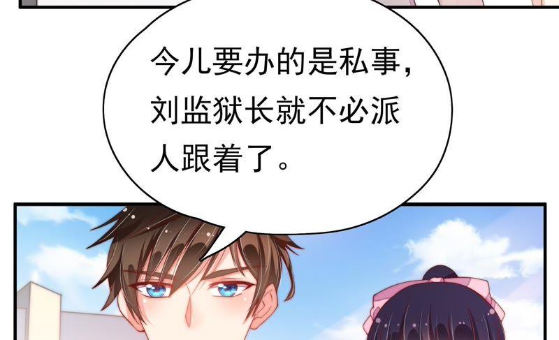 少帅每天都在吃醋韩漫全集-第34话 来者不善无删减无遮挡章节图片 