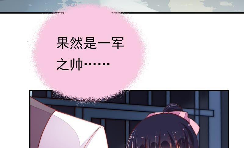 少帅每天都在吃醋韩漫全集-第34话 来者不善无删减无遮挡章节图片 