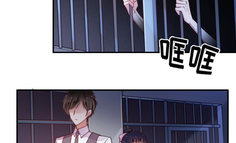 少帅每天都在吃醋韩漫全集-第34话 来者不善无删减无遮挡章节图片 