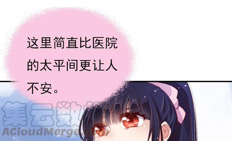 少帅每天都在吃醋韩漫全集-第34话 来者不善无删减无遮挡章节图片 