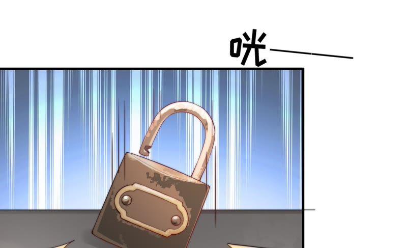 少帅每天都在吃醋韩漫全集-第34话 来者不善无删减无遮挡章节图片 