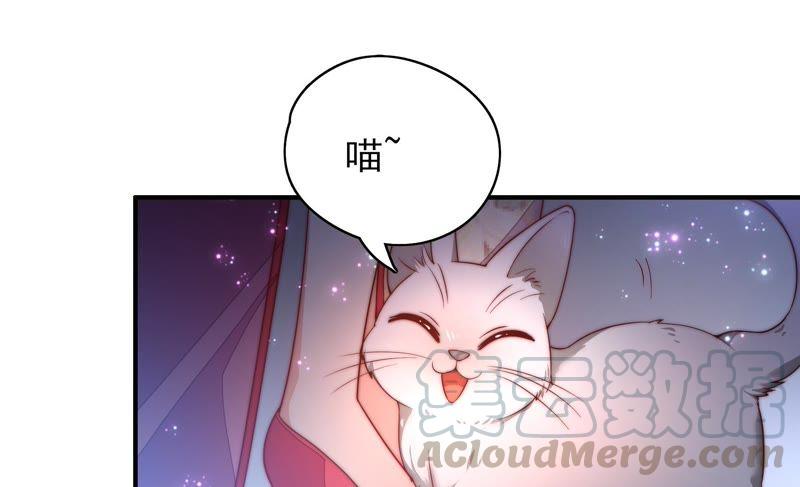 少帅每天都在吃醋韩漫全集-第34话 来者不善无删减无遮挡章节图片 
