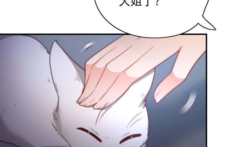 少帅每天都在吃醋韩漫全集-第34话 来者不善无删减无遮挡章节图片 