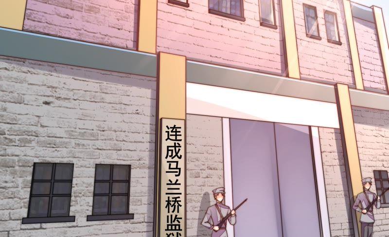 少帅每天都在吃醋韩漫全集-第34话 来者不善无删减无遮挡章节图片 