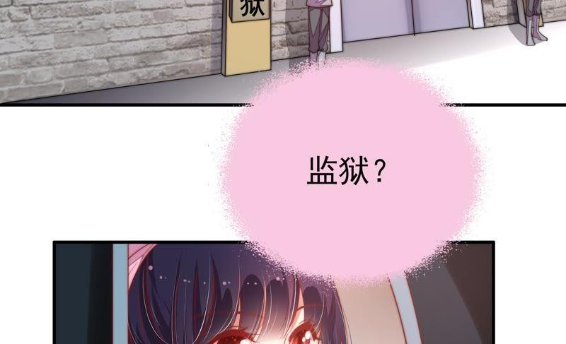 少帅每天都在吃醋韩漫全集-第34话 来者不善无删减无遮挡章节图片 