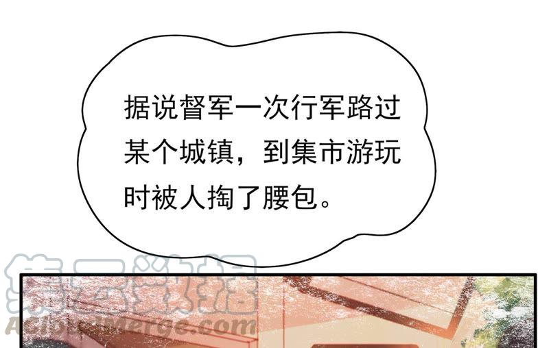 少帅每天都在吃醋韩漫全集-第35话 挑拨无删减无遮挡章节图片 