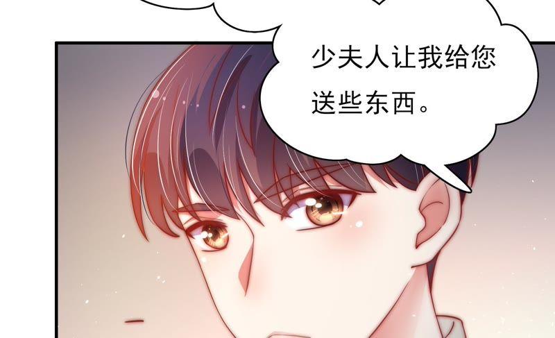 少帅每天都在吃醋韩漫全集-第35话 挑拨无删减无遮挡章节图片 