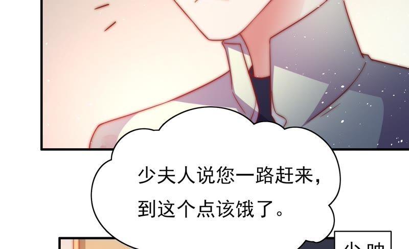 少帅每天都在吃醋韩漫全集-第35话 挑拨无删减无遮挡章节图片 