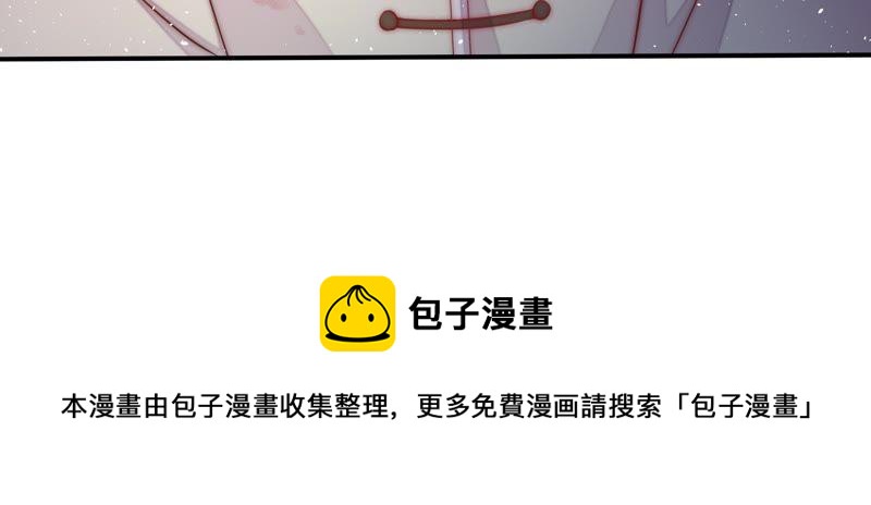 少帅每天都在吃醋韩漫全集-第35话 挑拨无删减无遮挡章节图片 